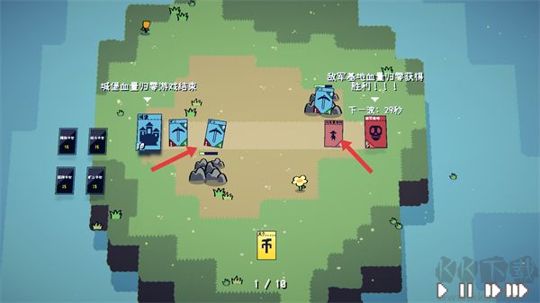 卡牌战争中文版