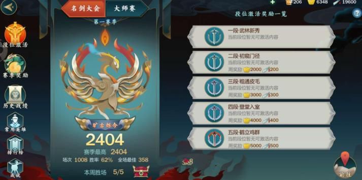 剑网3指尖江湖7.15改版后琴魔攻略 7.15改版后琴魔装备加点打法攻略