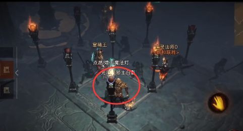 暗黑破坏神不朽九灯同时亮的方法：暗黑破坏神不朽九灯点亮任务介绍[多图]图片3