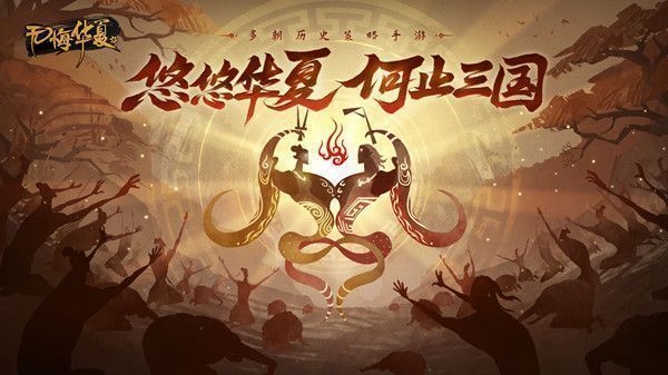 无悔华夏渔樵问答8.8答案 8月8日渔樵问答答案解析[多图]图片2
