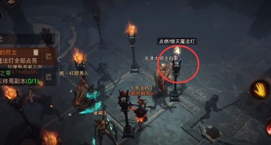 暗黑破坏神不朽九灯同时亮的方法：暗黑破坏神不朽九灯点亮任务介绍[多图]图片4