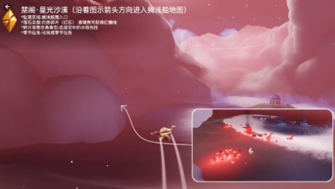 光遇8.10每日任务怎么做 8月10日光遇任务攻略[多图]图片6