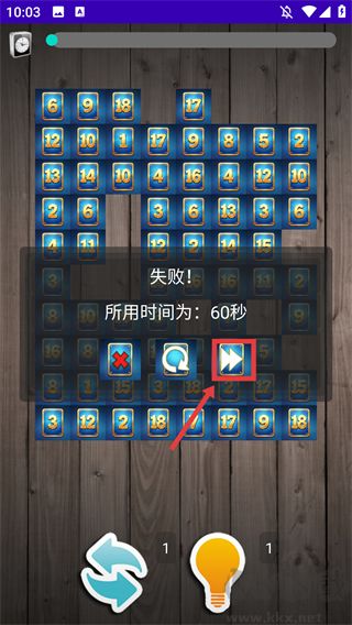 卡牌连连