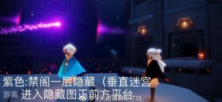 光遇8.10每日任务怎么做 8月10日光遇任务攻略[多图]图片5