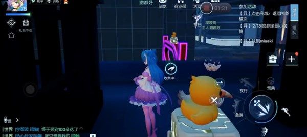 龙族幻想新异闻东京跳跃者任务怎么做？13个小黄鸭坐标位置大全[多图]图片2