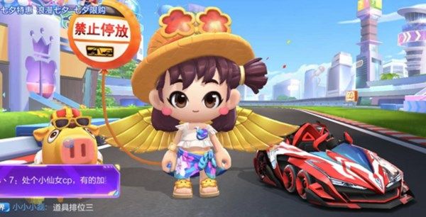 跑跑卡丁车手游盛夏的裙装怎么获得?盛夏的裙装获取方法