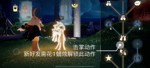 光遇8.10每日任务怎么做 8月10日光遇任务攻略[多图]图片2