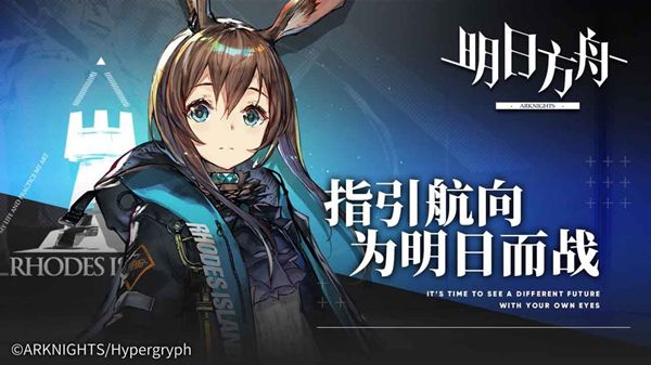明日方舟博士行为测试地址 博士行为测试内容介绍[多图]图片2