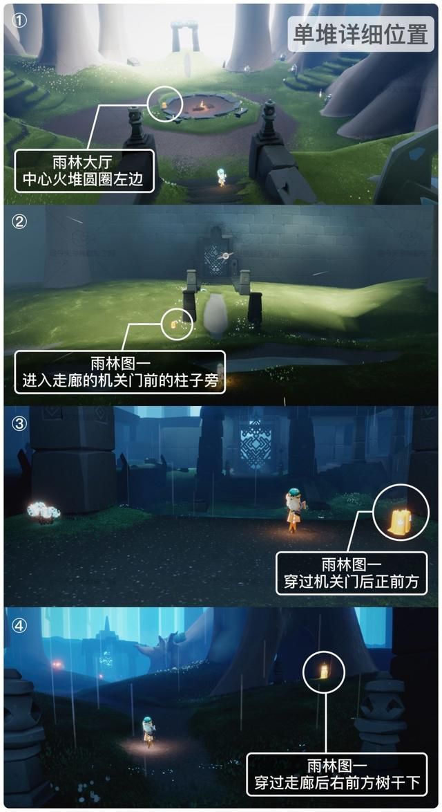 光遇8.12每日任务玩法 光遇8月12号任务攻略[多图]图片3