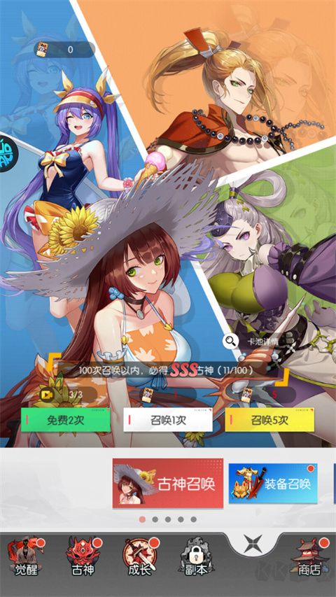 天影游戏正版