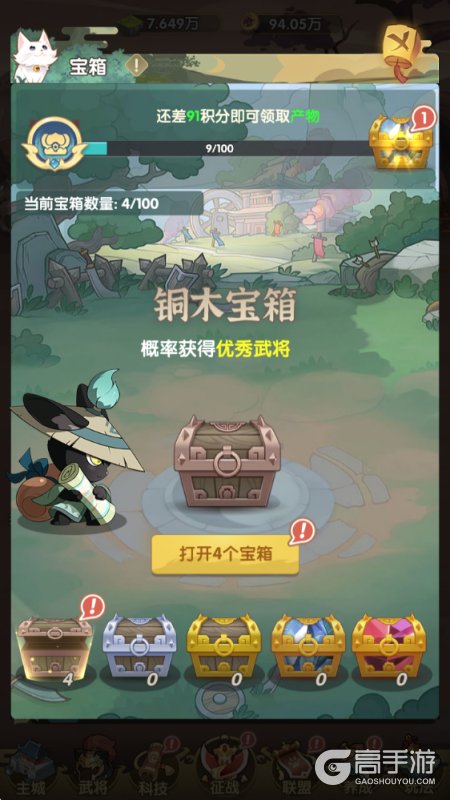 《冲啊逗英雄》新手攻略：萌新入门开荒指南