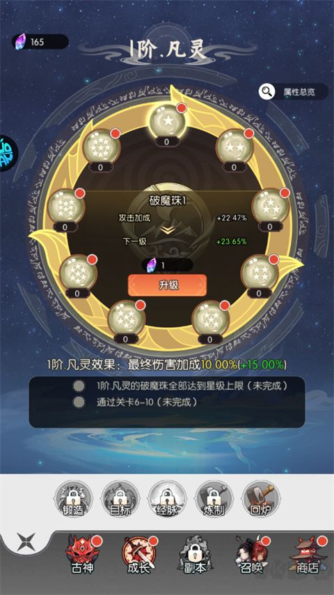 天影游戏正版