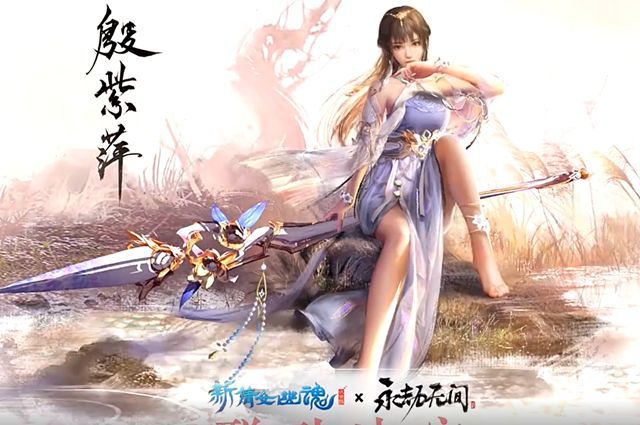 永劫无间礼敬任务是什么 礼敬任务玩法攻略