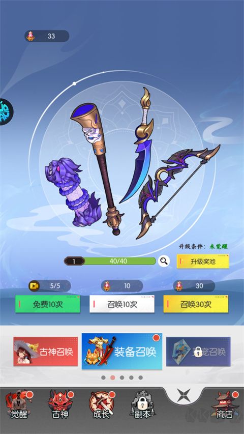 天影游戏正版