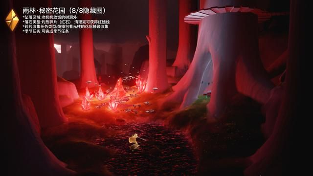 光遇8.12每日任务玩法 光遇8月12号任务攻略[多图]图片2