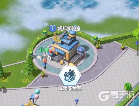 《家园梦想派对》城邦建筑功能详解
