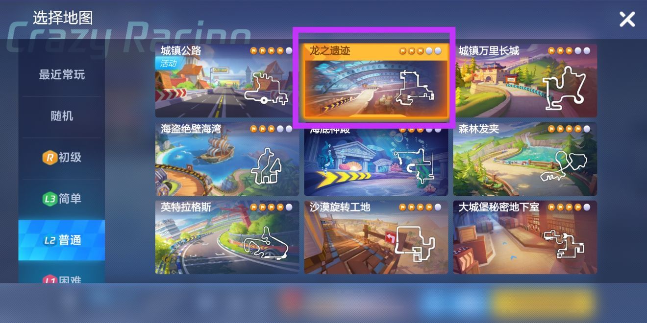 跑跑卡丁车手游在遗迹的某个角落搜寻宝藏任务攻略