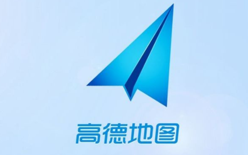 高德地图点亮城市在哪里设置的 高德地图点亮城市设置方法