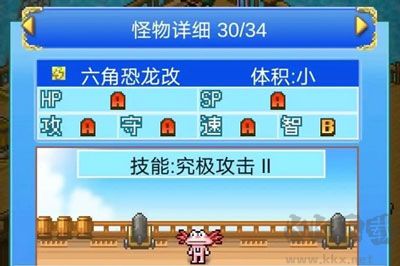 大海贼探险物语