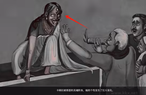 卡马拉手游