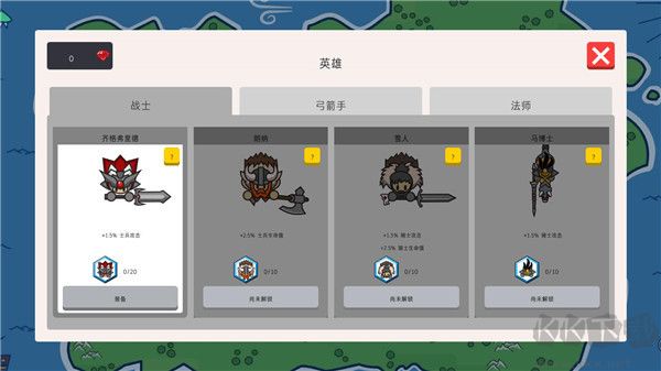 征服领主2
