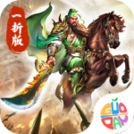 傲视苍穹折扣版