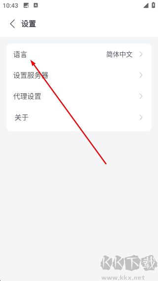 小鱼易连手机版