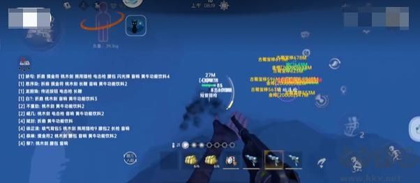 夜猫子超自然行动组最新版本下载