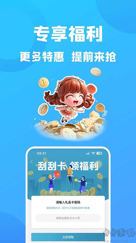 康云优家