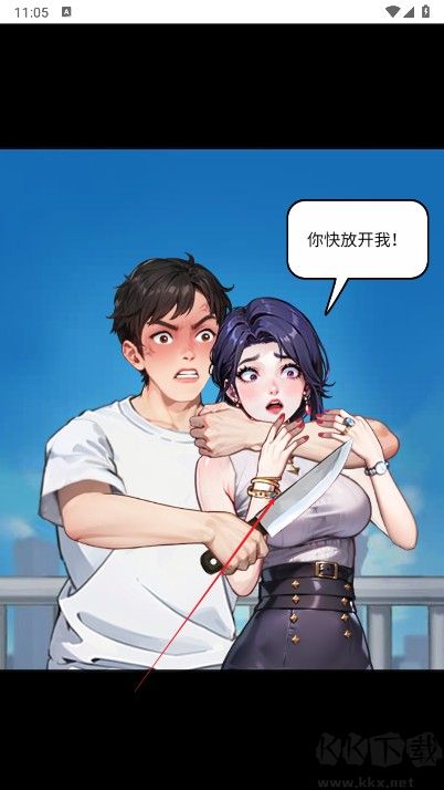 粉碎大师