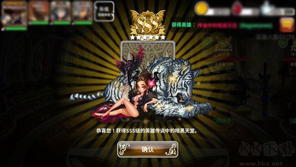 星之后裔免费版