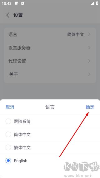 小鱼易连手机版