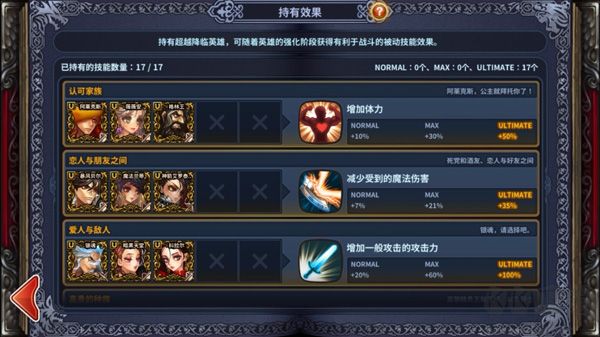星之后裔免费版