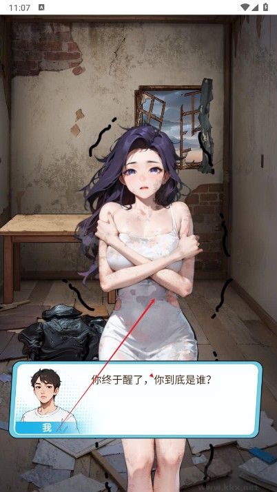 粉碎大师