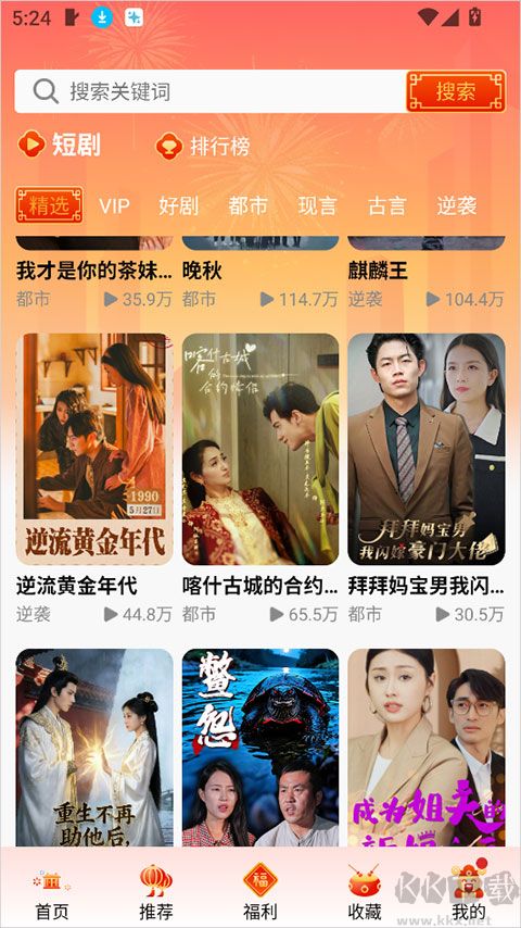 金象视界
