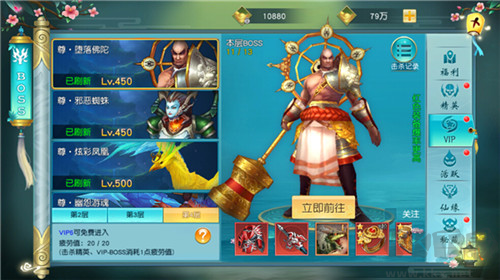 寻仙问情记