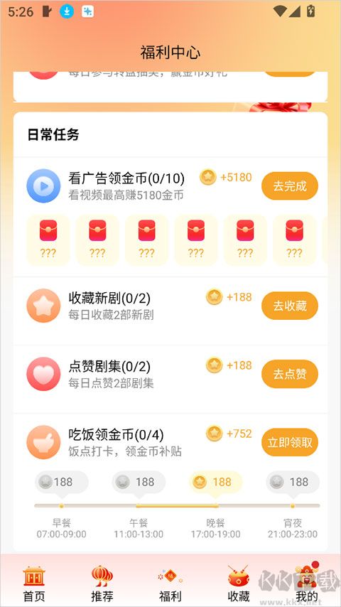 金象视界