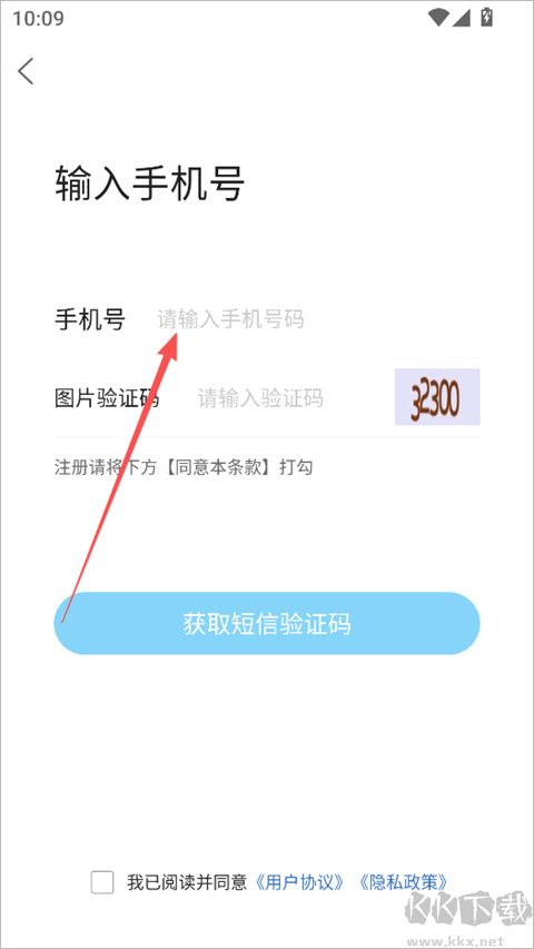 铅山人社区