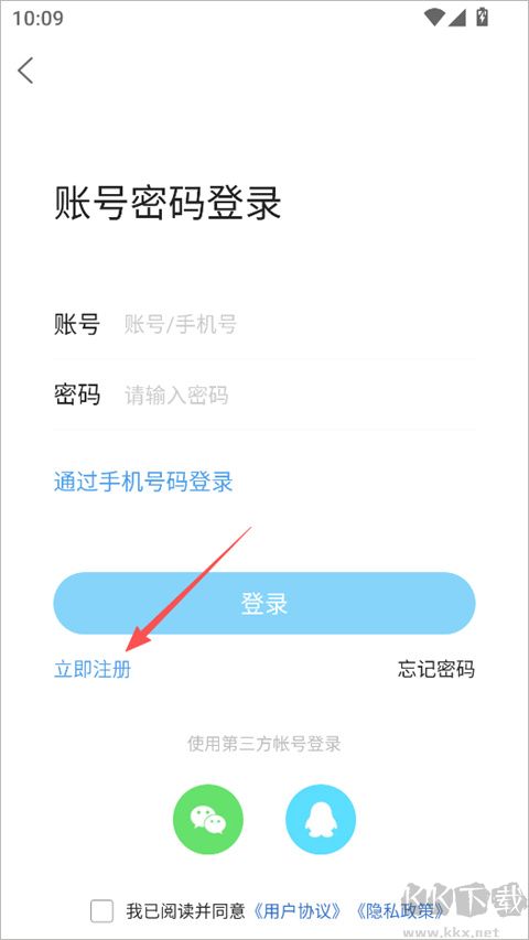 铅山人社区