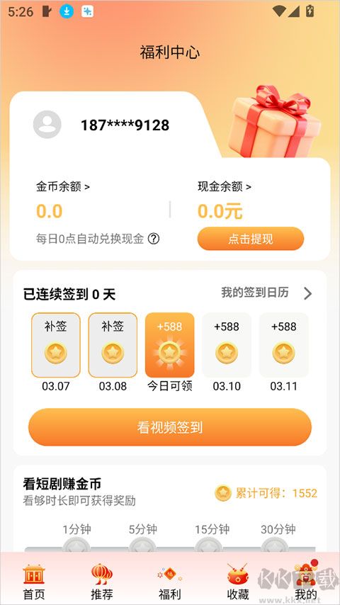 金象视界