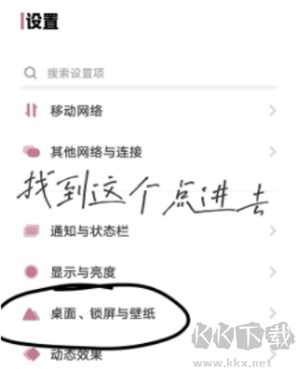 阅图锁屏最新版