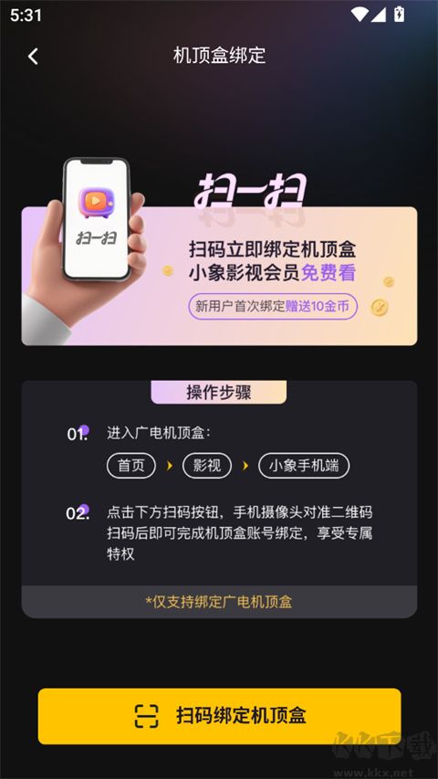 小象新视界