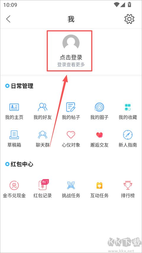 铅山人社区