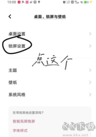 阅图锁屏最新版