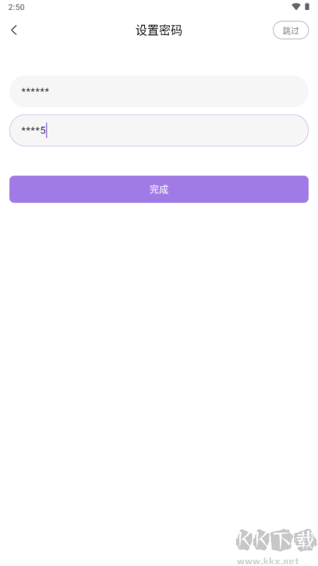 鹿包免费版