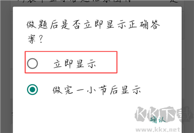 日语N2听力