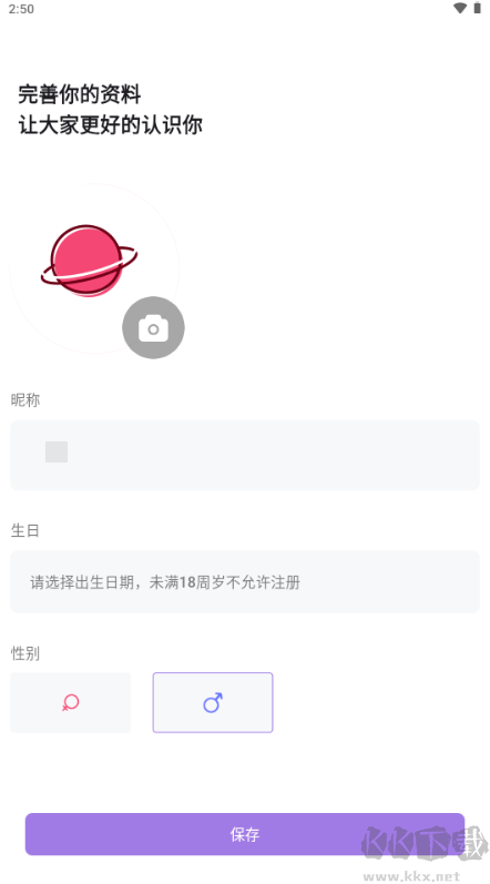 鹿包免费版