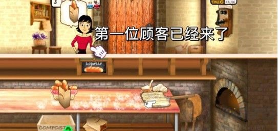 法式面包店(Mon Petit Croissant)