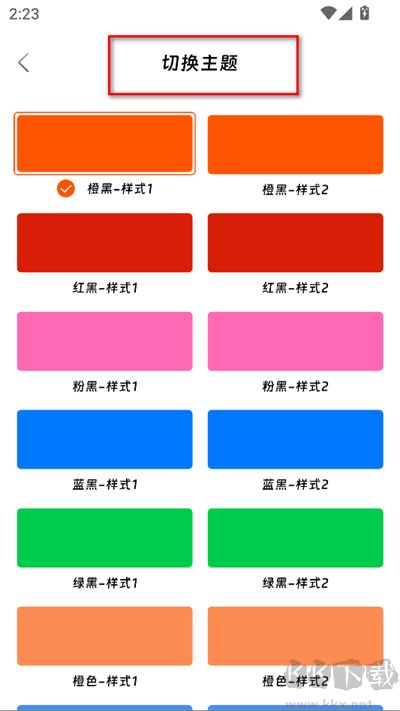 地瓜视频2021版