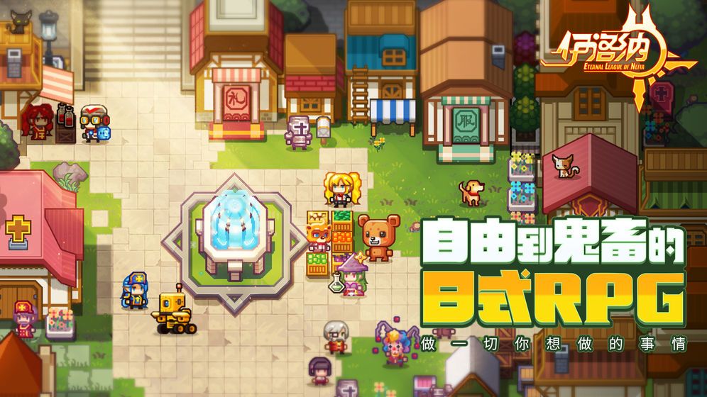 伊洛纳怎么无限吃东西?抗性无限方法攻略